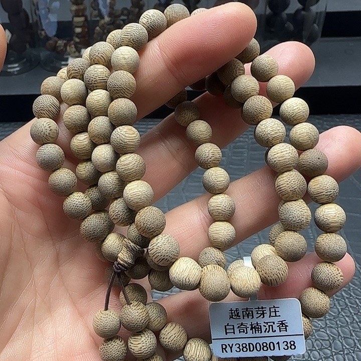 沉香沉香碎屑138白奇楠沉香