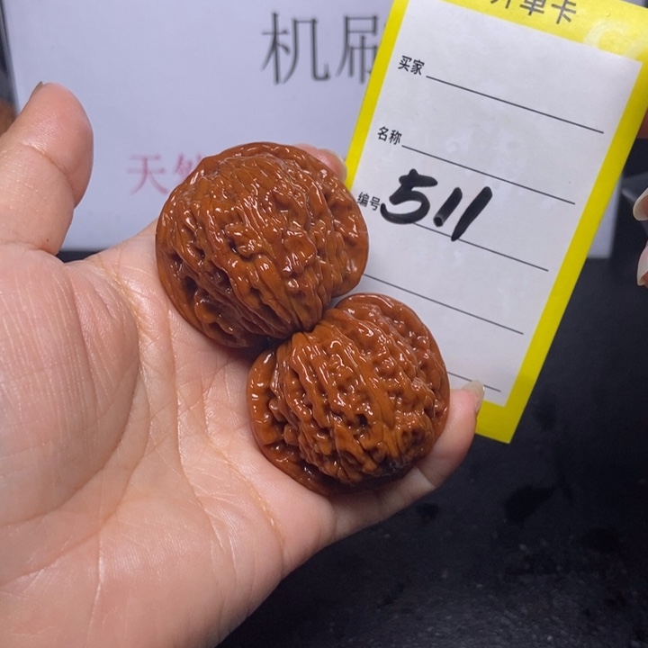 文玩核桃吊坠511/40四座楼福利