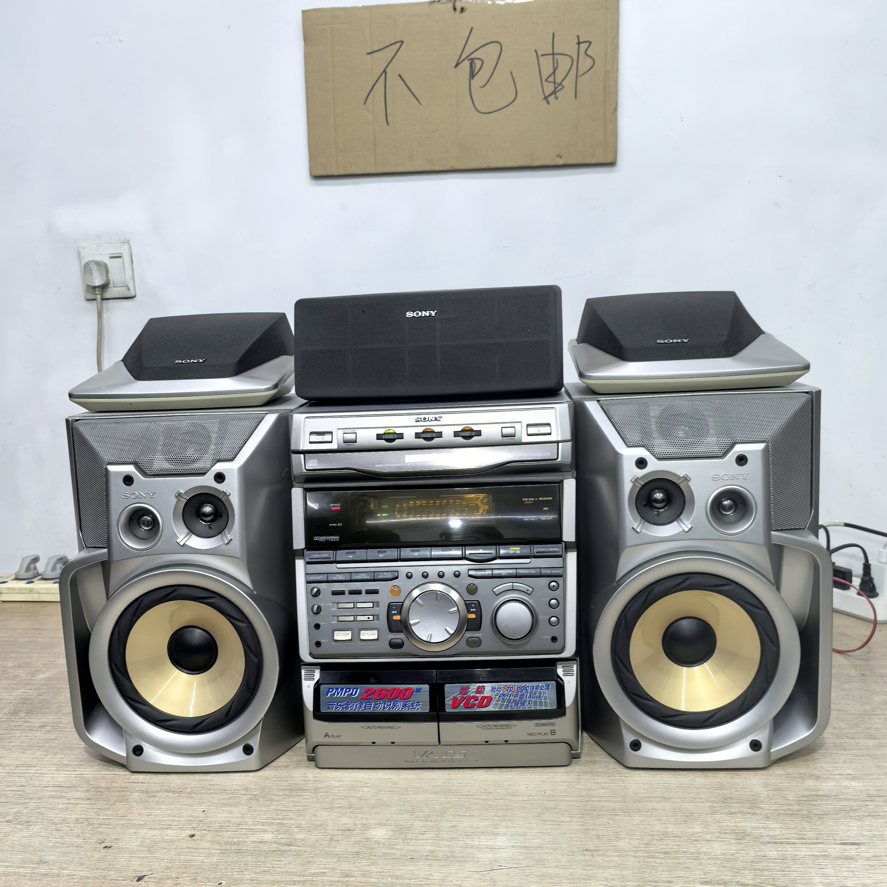 8新  SN音响功能正常使用邮费自理