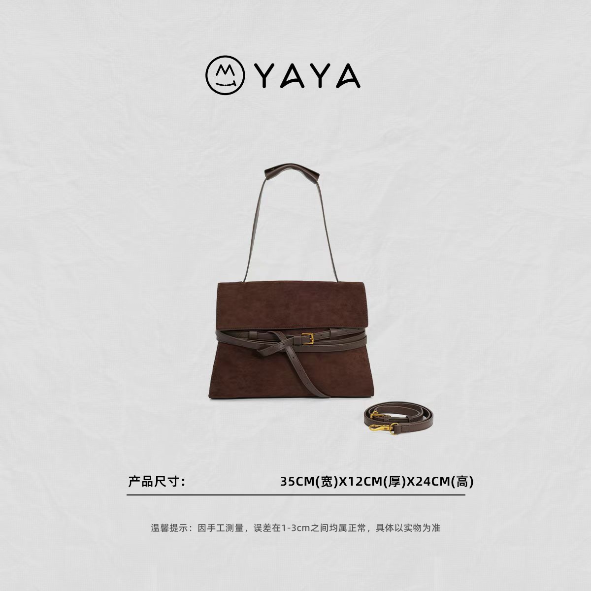 【张丫丫优选】小众时尚百搭手提包通勤简约单肩包2170#咖啡