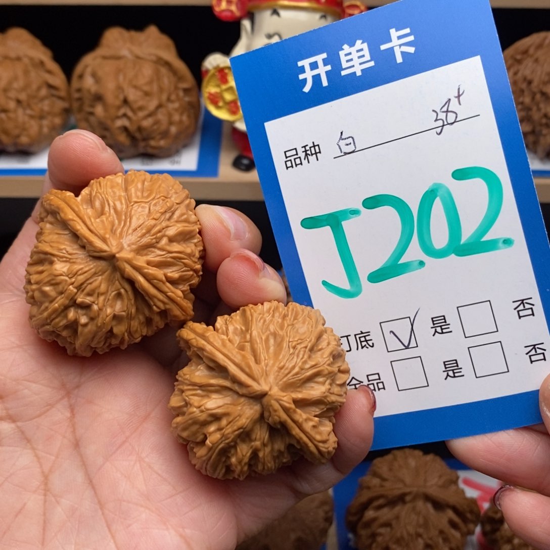 文玩核桃吊坠白狮子核桃