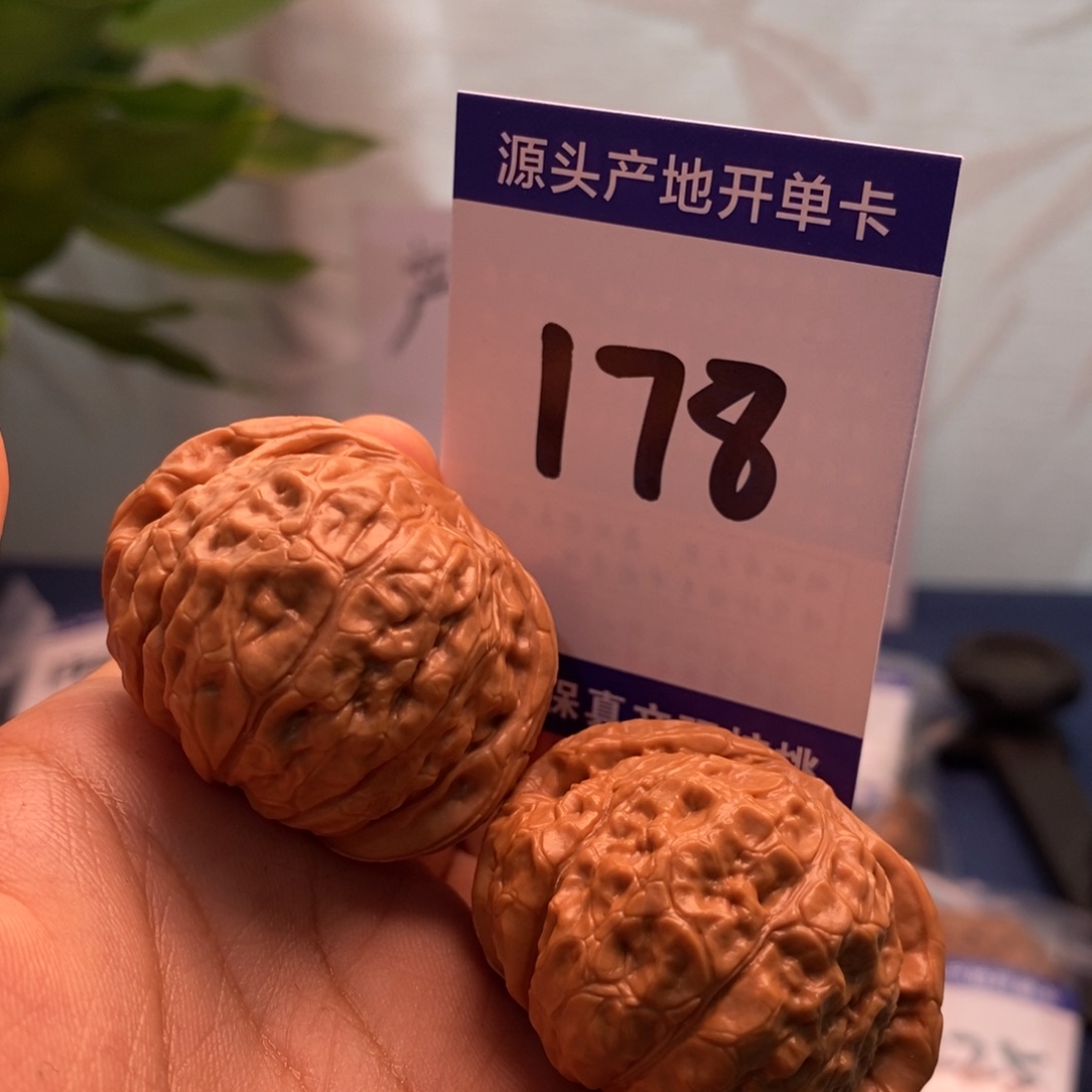 文玩核桃把件41南瓜墩