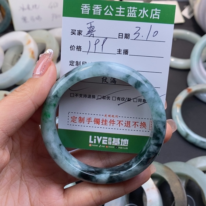 定制翡翠翡翠手镯未镶嵌꧁****꧂