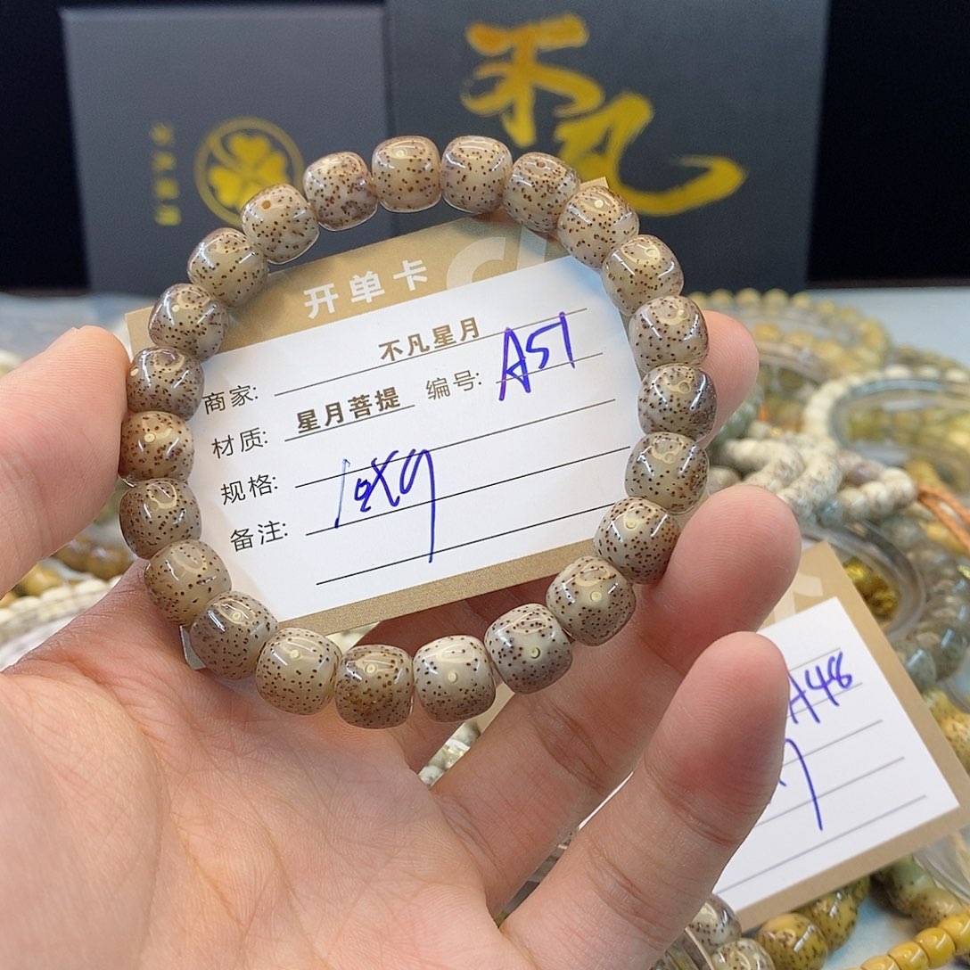 小***弥星月菩提吊坠iiiiiA51