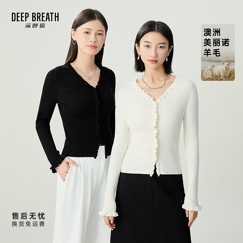 DEEP BREATH深呼吸女装新款木耳边美丽诺绵羊毛针织开衫A401220