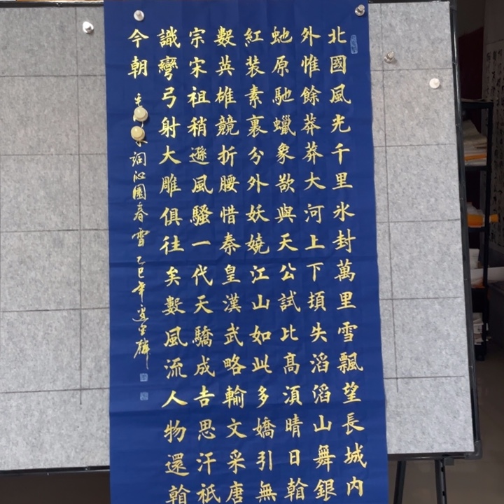 书法：：：：：：：：：：：：：：：