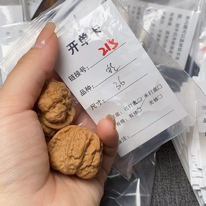 文玩核桃把件215哈哈哈