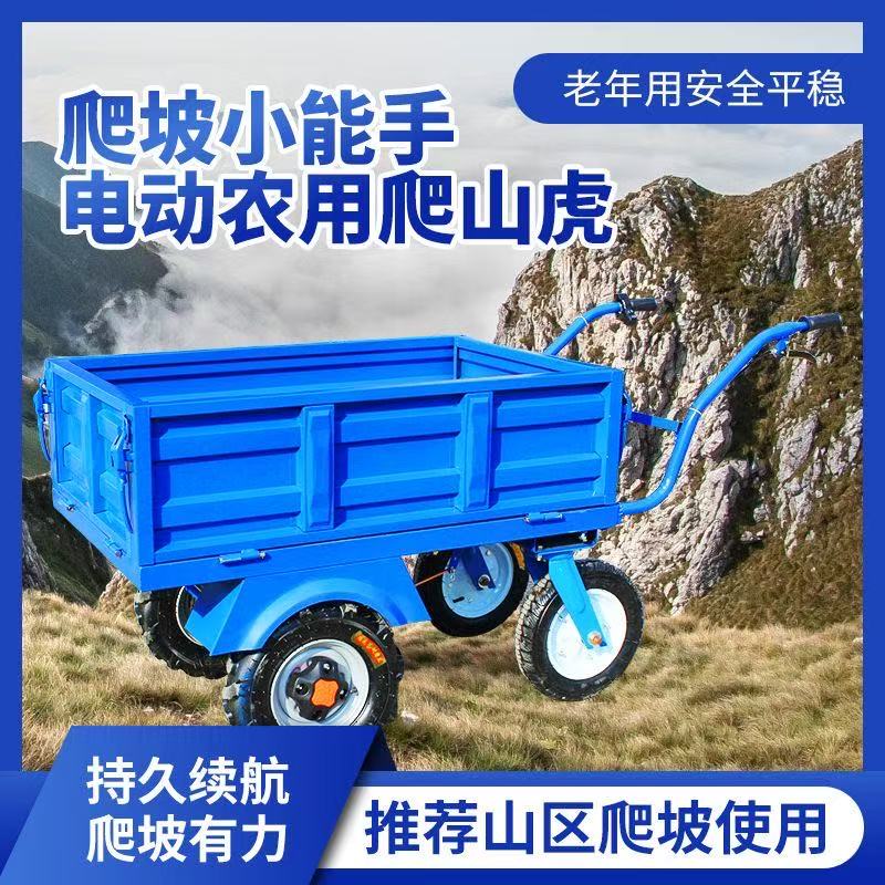 电动四轮四开门鸡公车爬坡鸡公车农用四轮带货斗搬运车