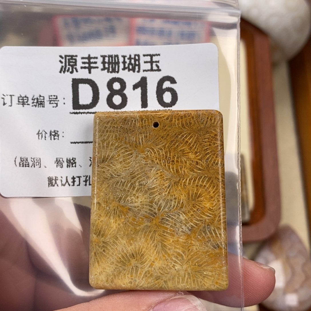 硅化玉颈饰未镶嵌甜*