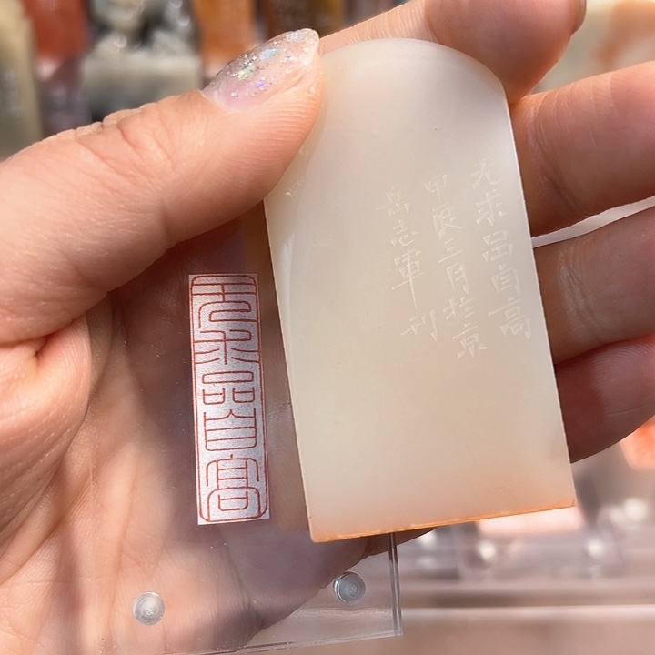 拓片用纸印石哦哦哦哦