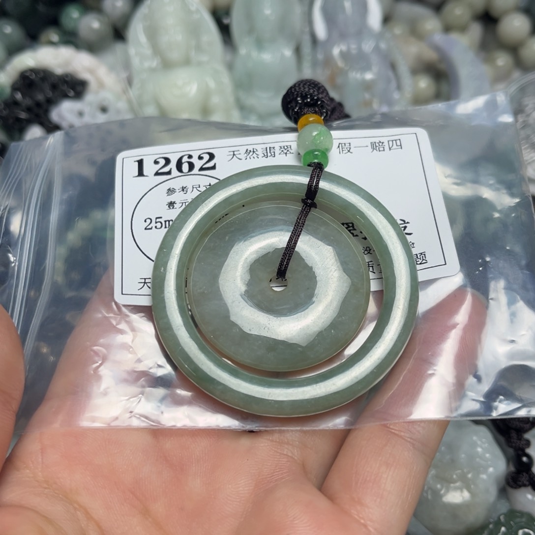 翡翠吊坠(不含链)未镶嵌1262