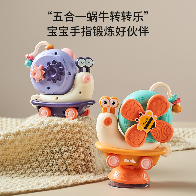 婴儿餐椅玩具餐桌吸盘转转乐玩具宝宝益智启蒙早教儿童玩具