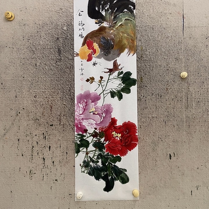 填***下国画我是不是应该在一起了