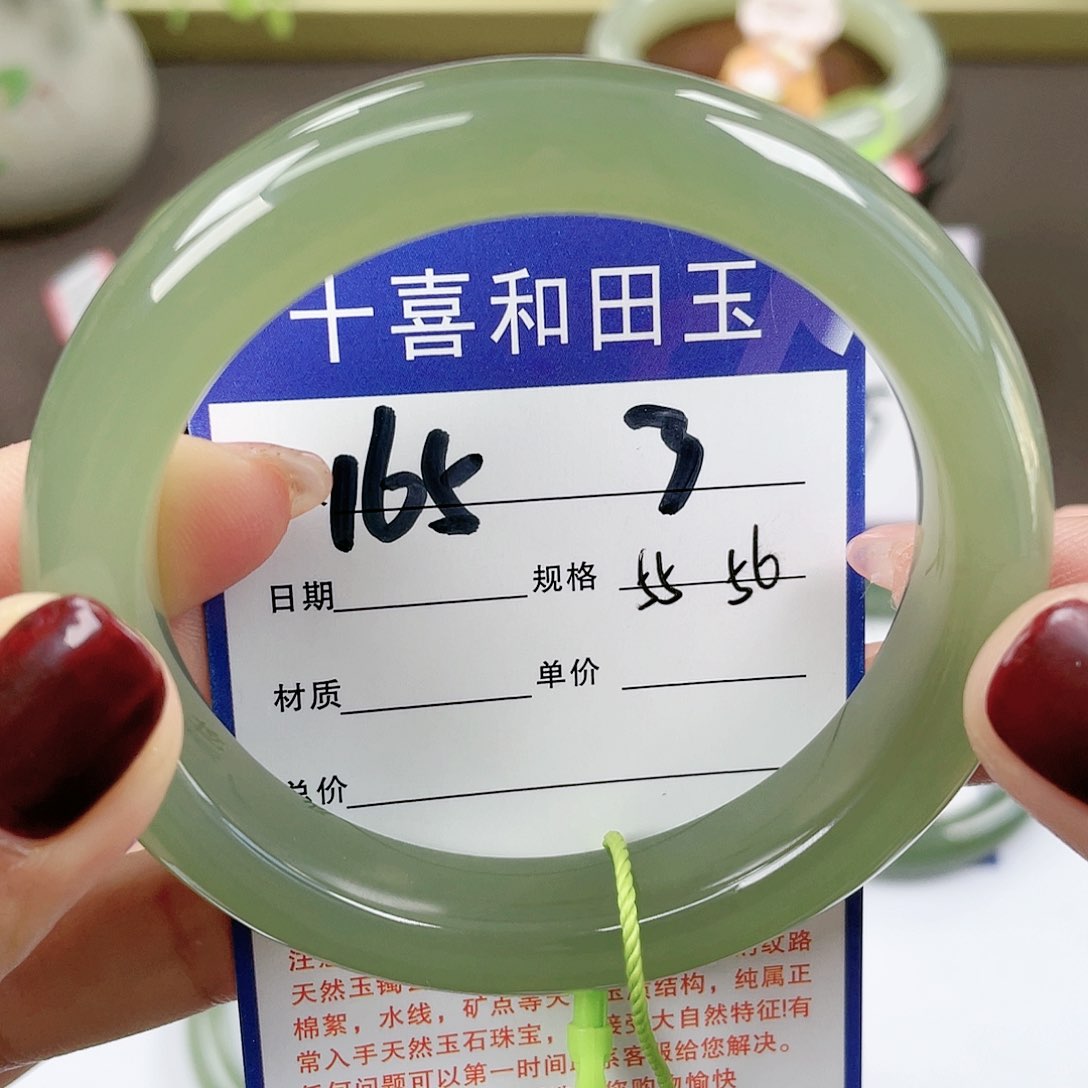 【闪购商品】和田玉手镯未镶嵌