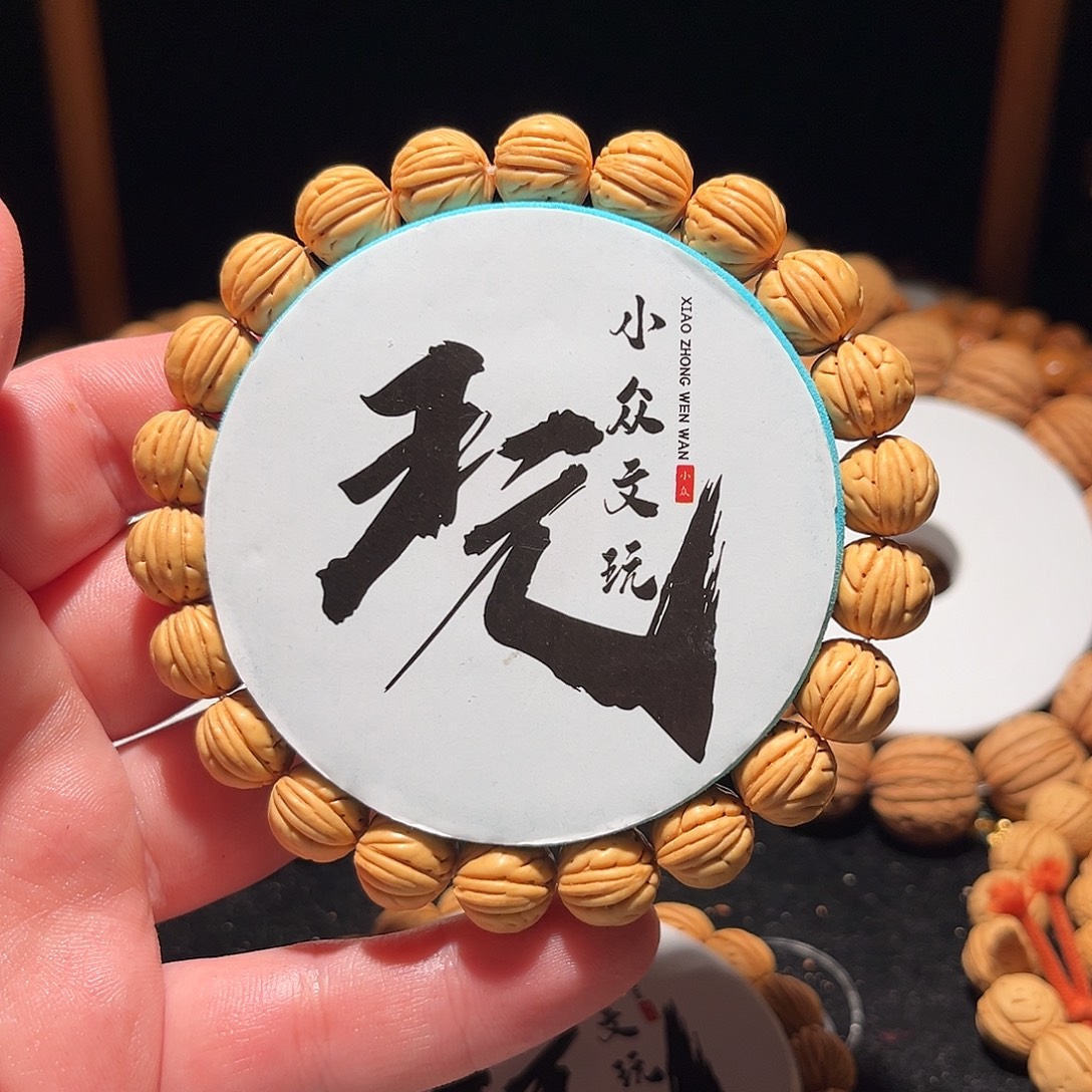 啦***跑手串桃核11尺寸金豆之王