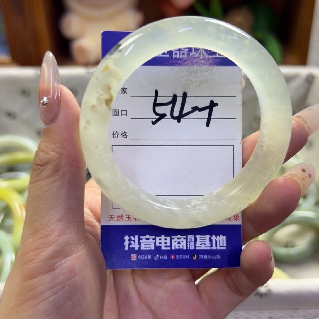 蛇纹石玉未镶嵌手镯712