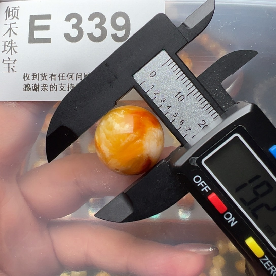 琥珀裸石未镶嵌琥珀裸石未镶嵌微瑕19