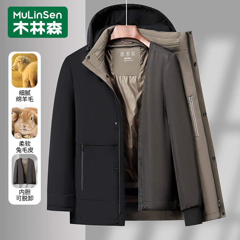 木林森男士保暖棉服冬季加绒加厚兔毛派克服连帽保暖中年外套