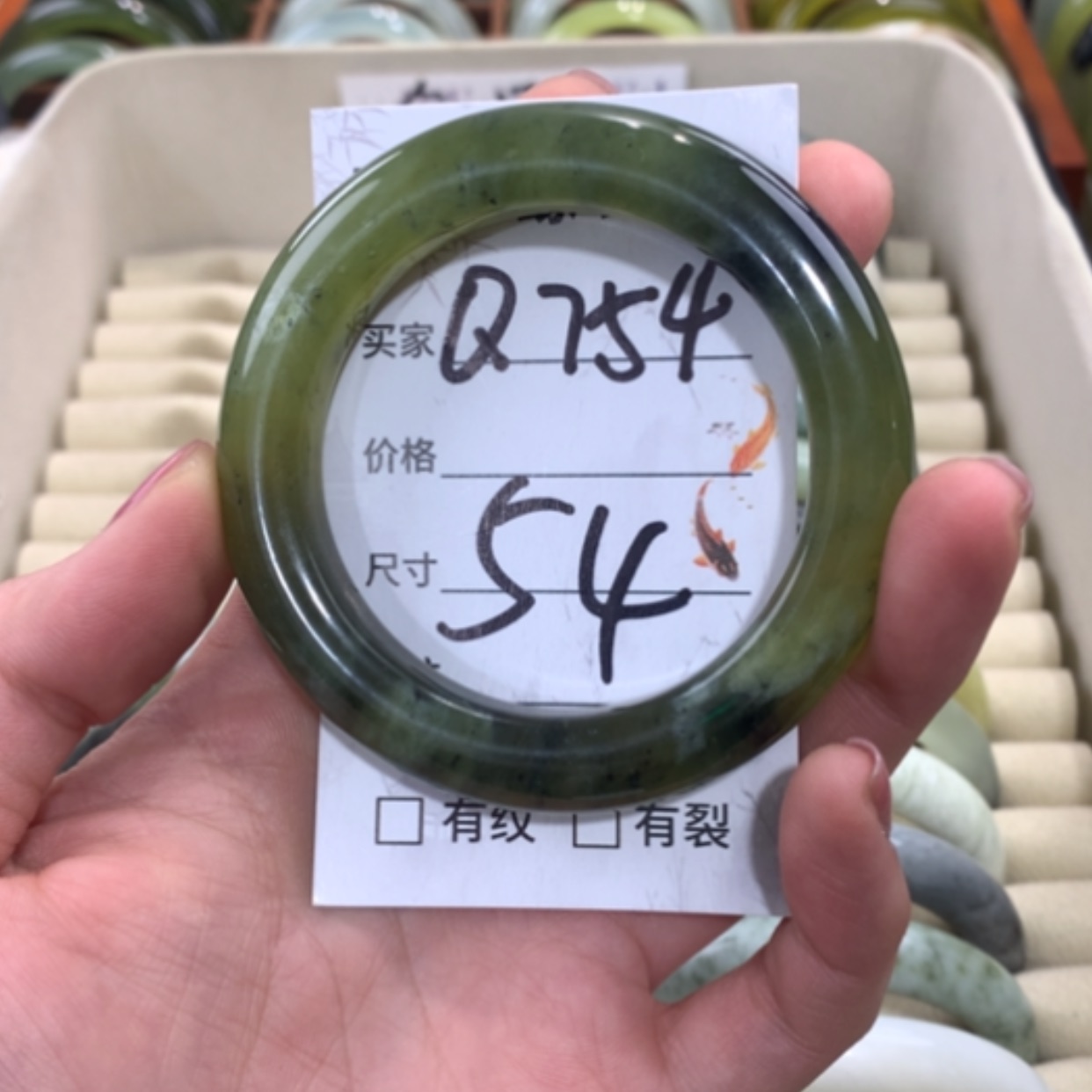 【闪购商品】合金蛇纹石玉手镯