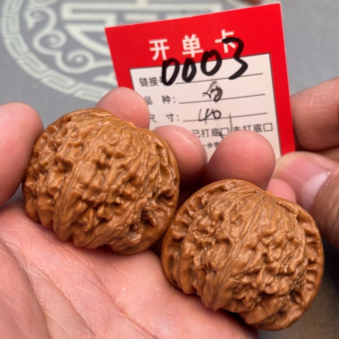 吊坠文玩核桃文玩