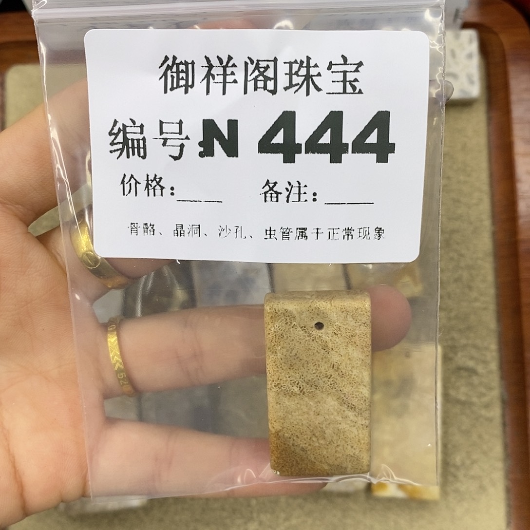 石英质玉吊坠(不含链)足银镀金镶嵌养**白