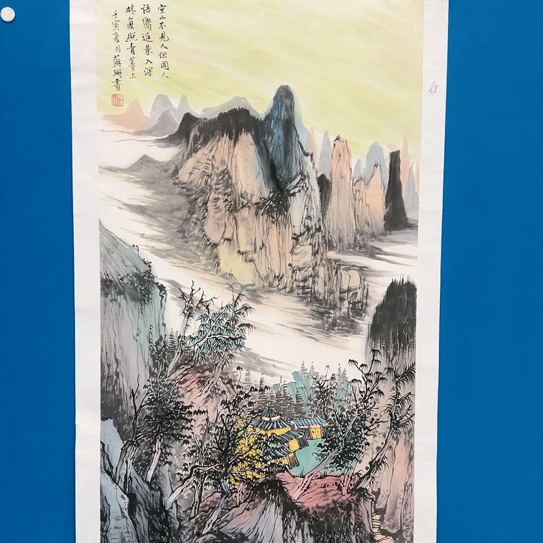 国画苏珊展览原作