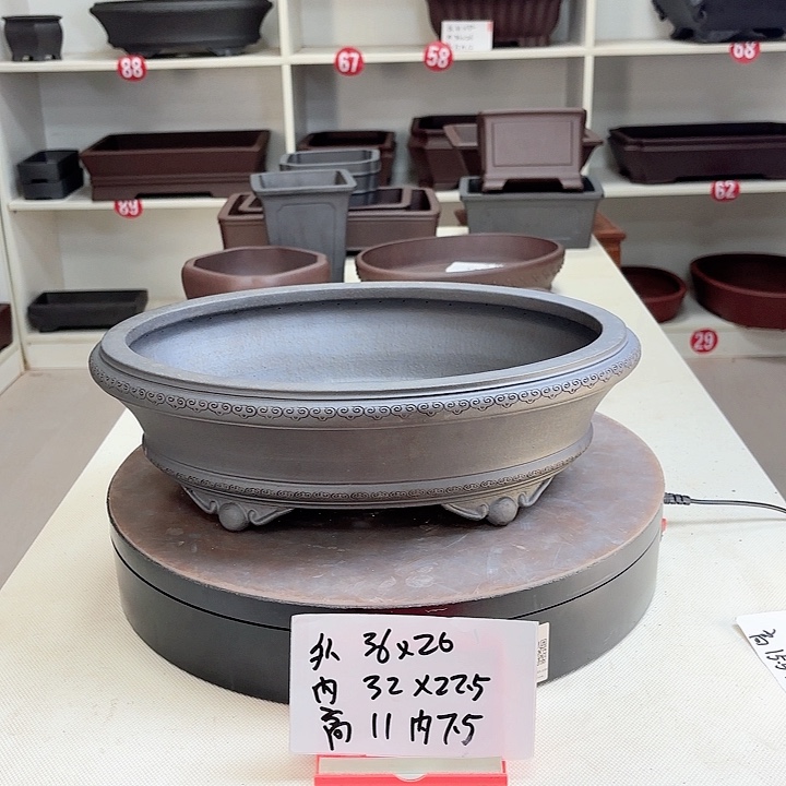 紫砂花盆祥云腰元小