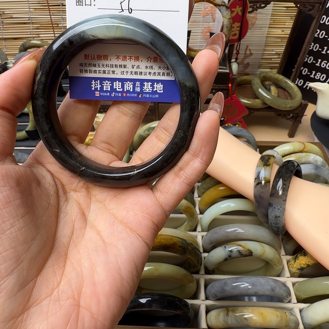 蛇纹石玉手镯合金妮*