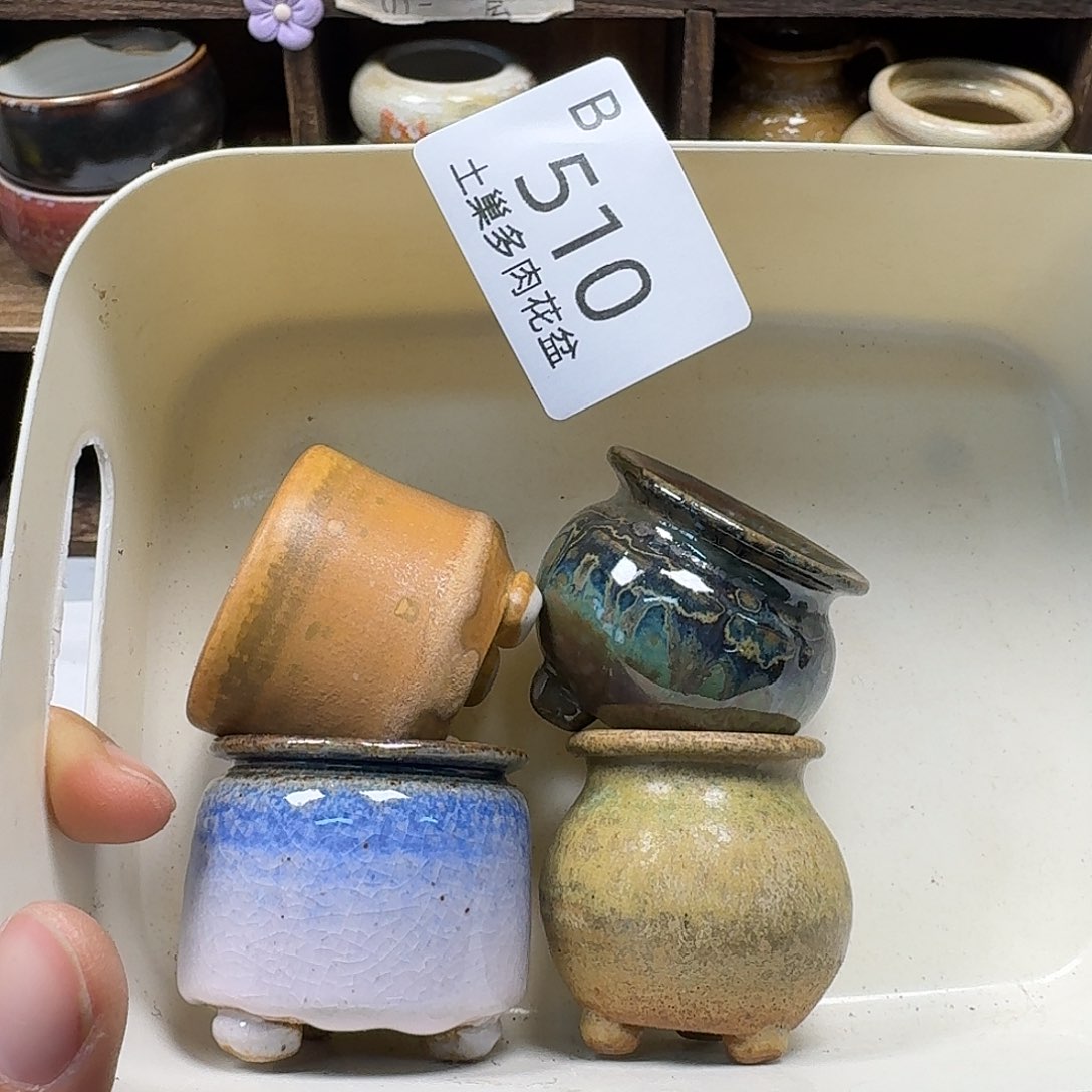 罐陶瓷艺术与工艺