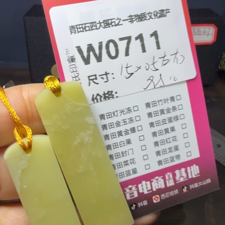青田石12.2青田石雕厂家直销一手货源一手带