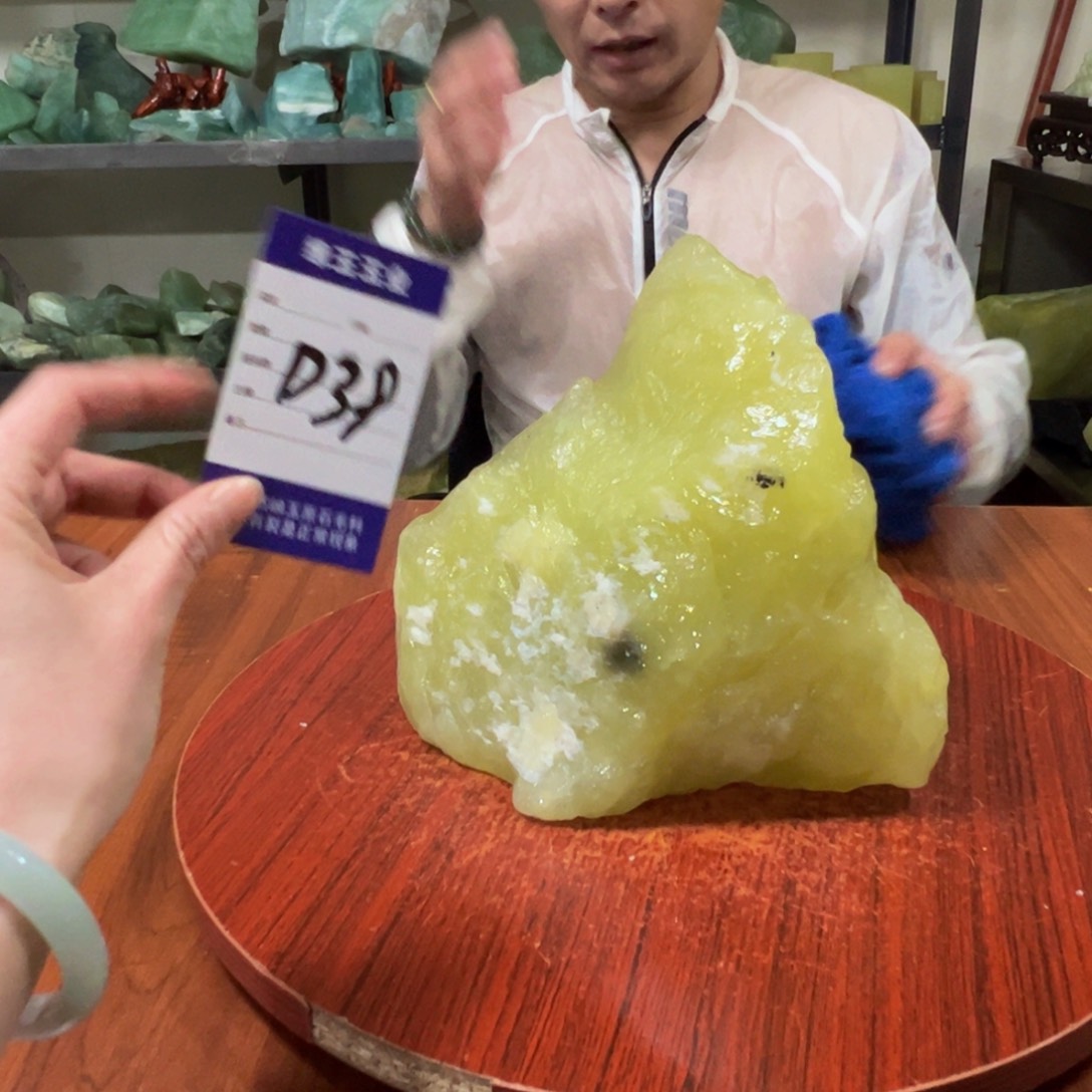 蛇纹石玉未镶嵌原石D39