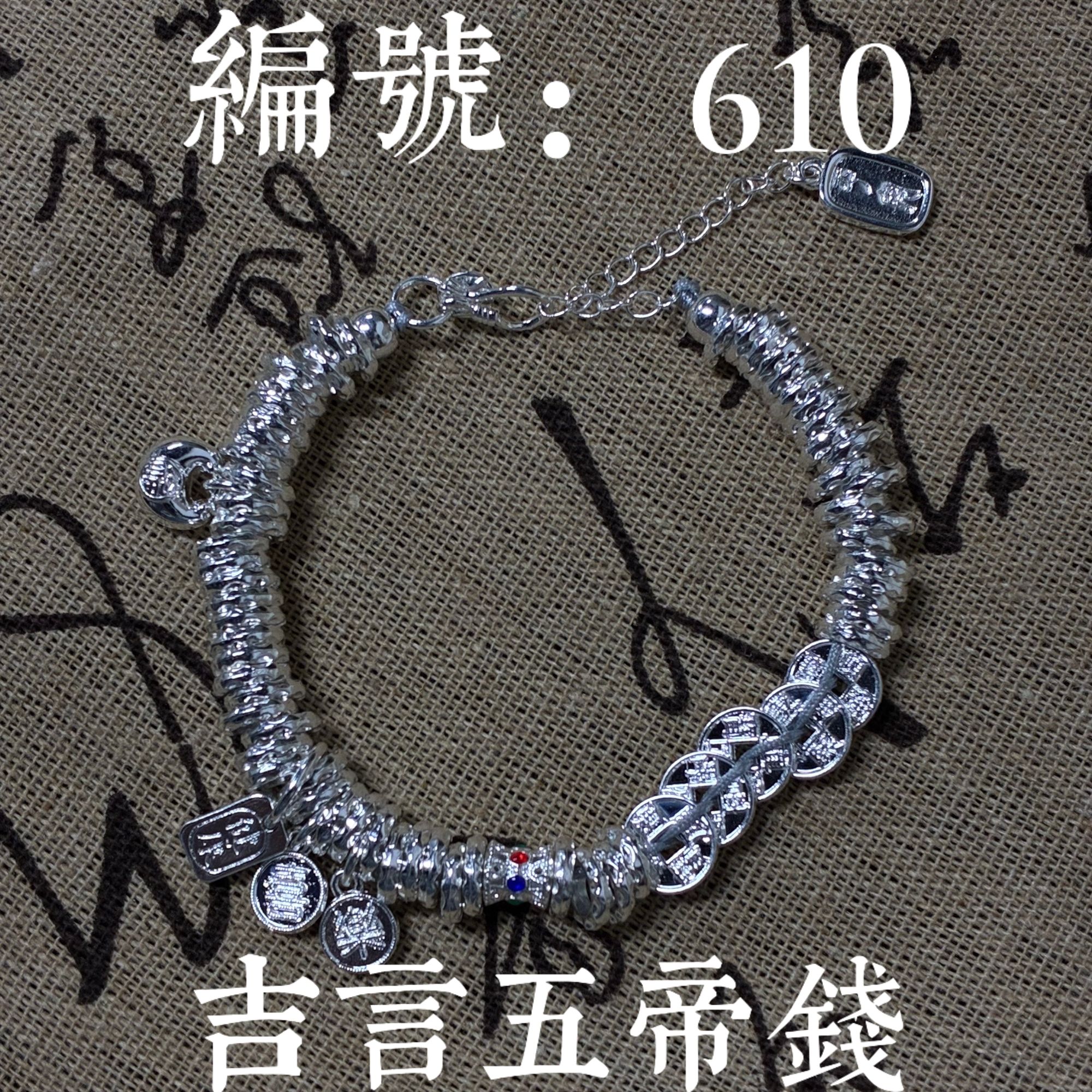 610【孤品热卖】轻奢设计ins风女款气质定制生肖挂饰A