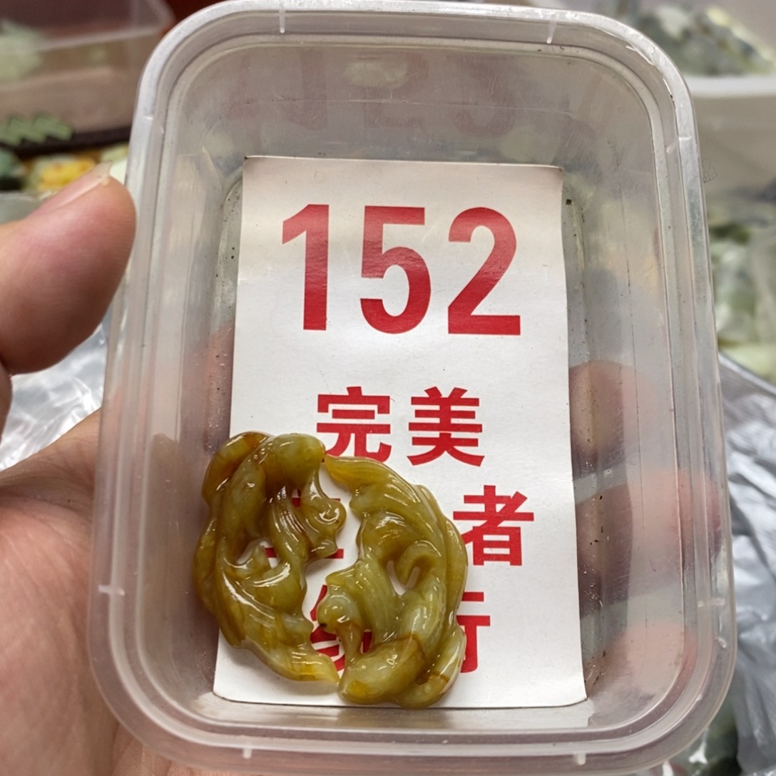蛇纹石玉挂坠未镶嵌