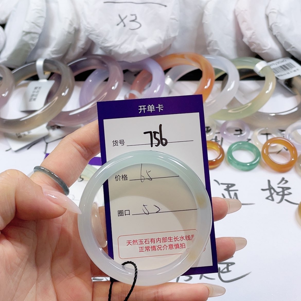 【闪购商品】玛瑙/玉髓玛瑙手镯 未镶嵌