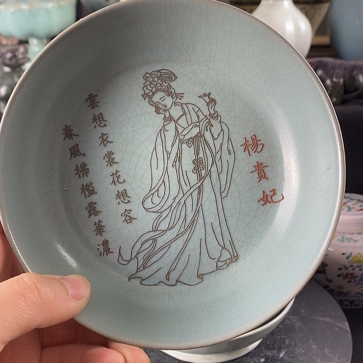 其他瓷瓷瓷瓷瓷瓷瓷瓷瓷瓷瓷瓷瓷瓷瓷瓷