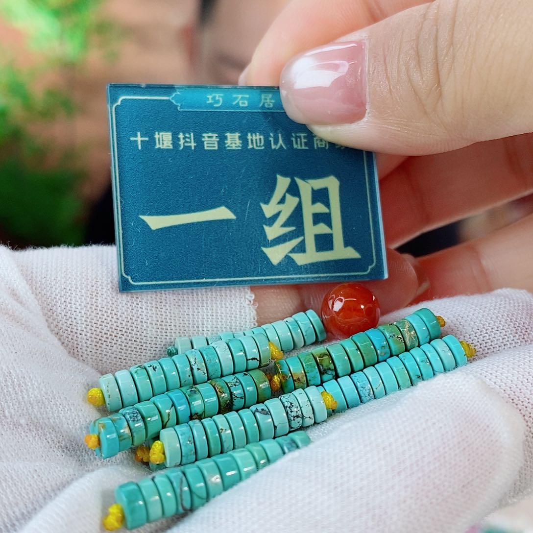 南红玛瑙珠宝奇石未镶嵌多样性发货一组