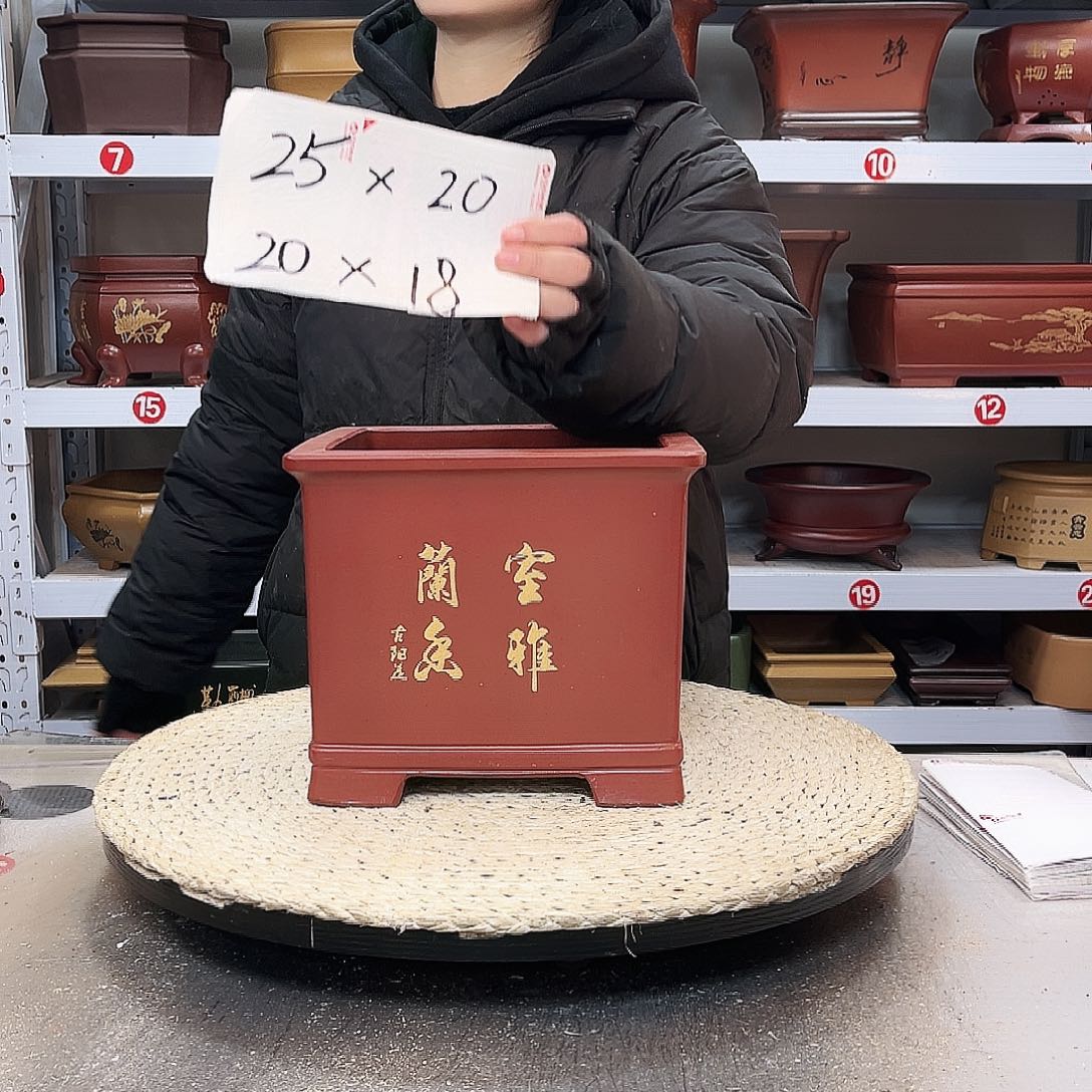 紫砂花盆紫砂花盆