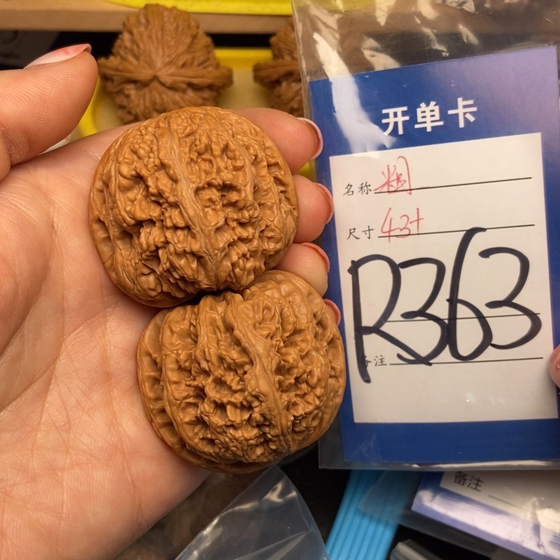 桃核吊坠核桃粗筋