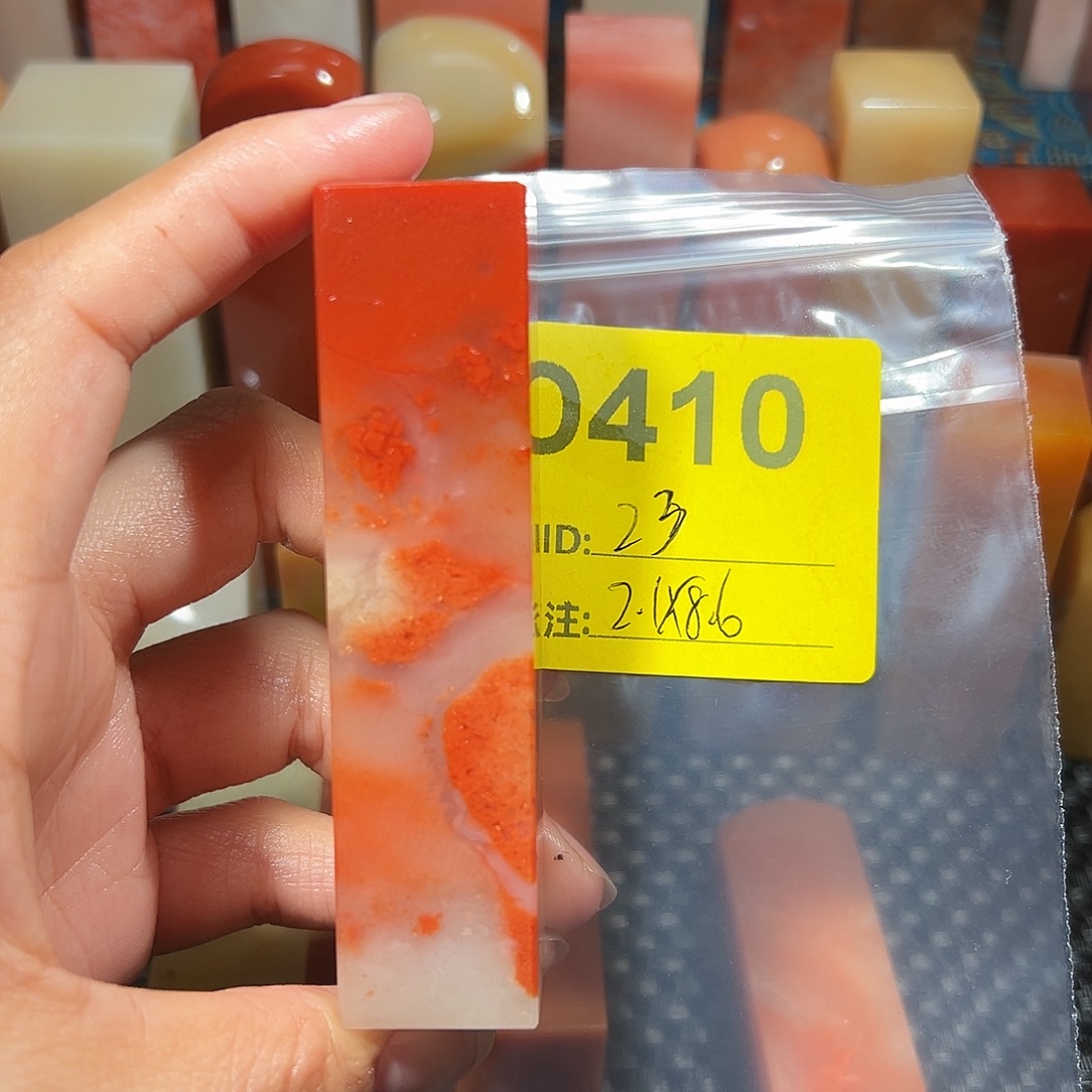 寿山石印石老挝石