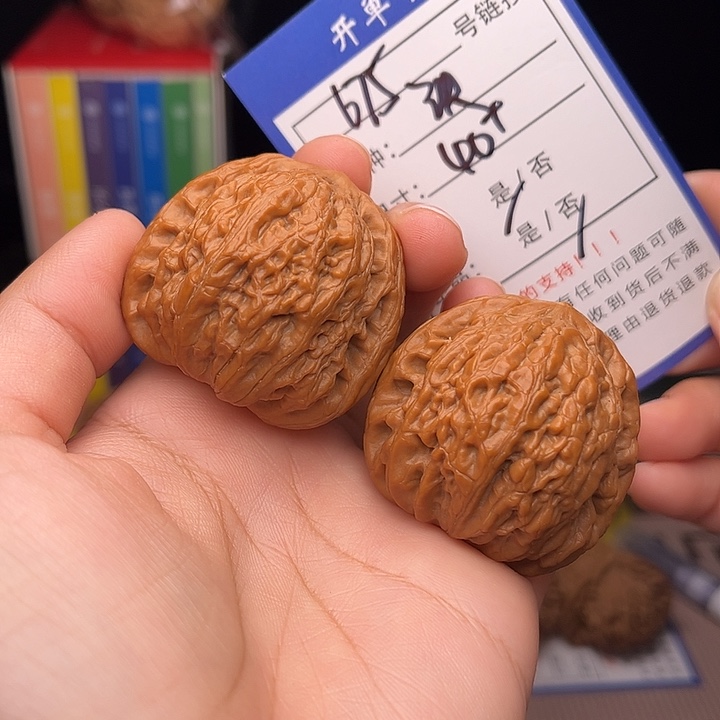 文玩核桃手捻核桃675