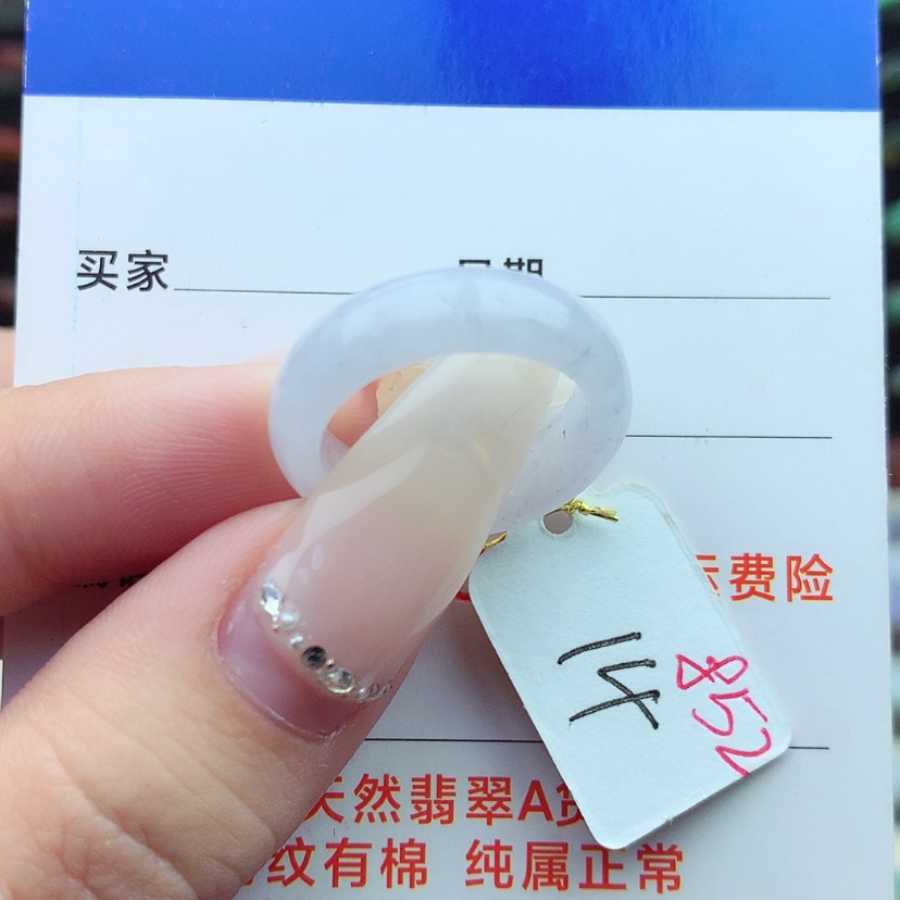 【闪购商品】翡翠戒指未镶嵌）