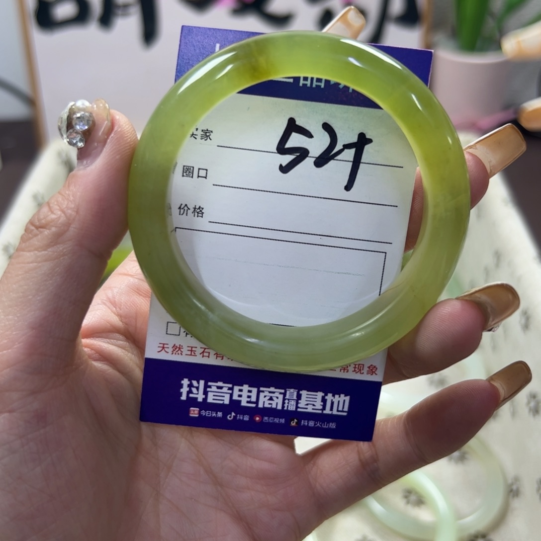 蛇纹石玉手镯未镶嵌617
