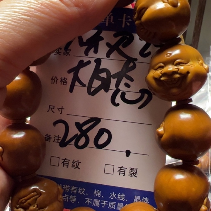 手串/手链橄榄核手工百态