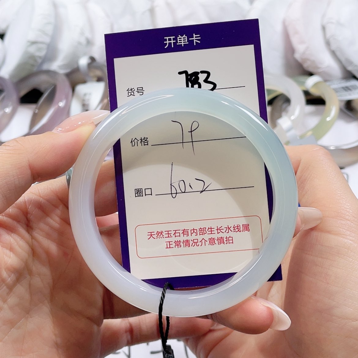 【闪购商品】玛瑙/玉髓玛瑙手镯 未镶嵌
