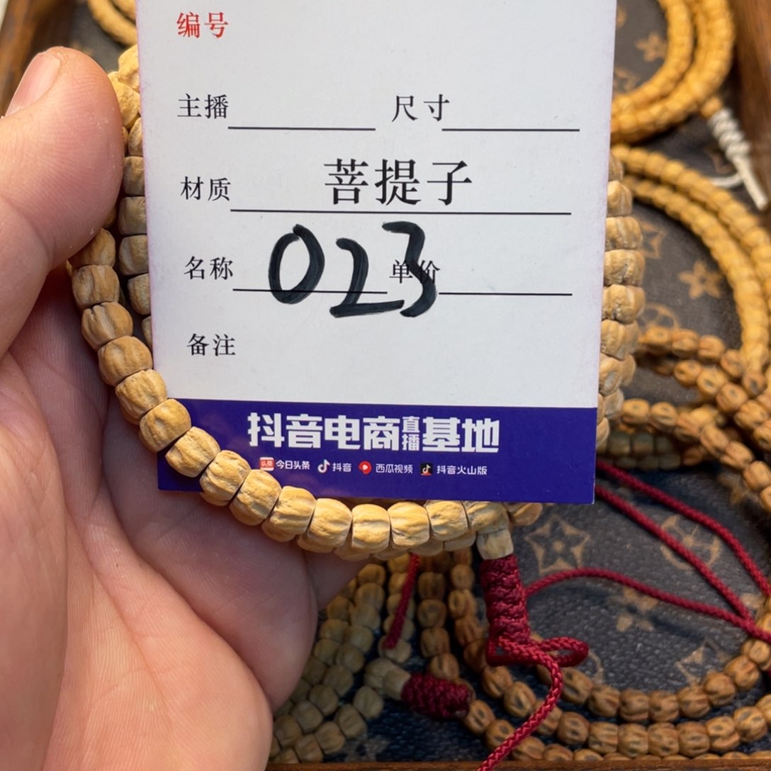 柏香籽/百香籽手串柏香籽多圈023