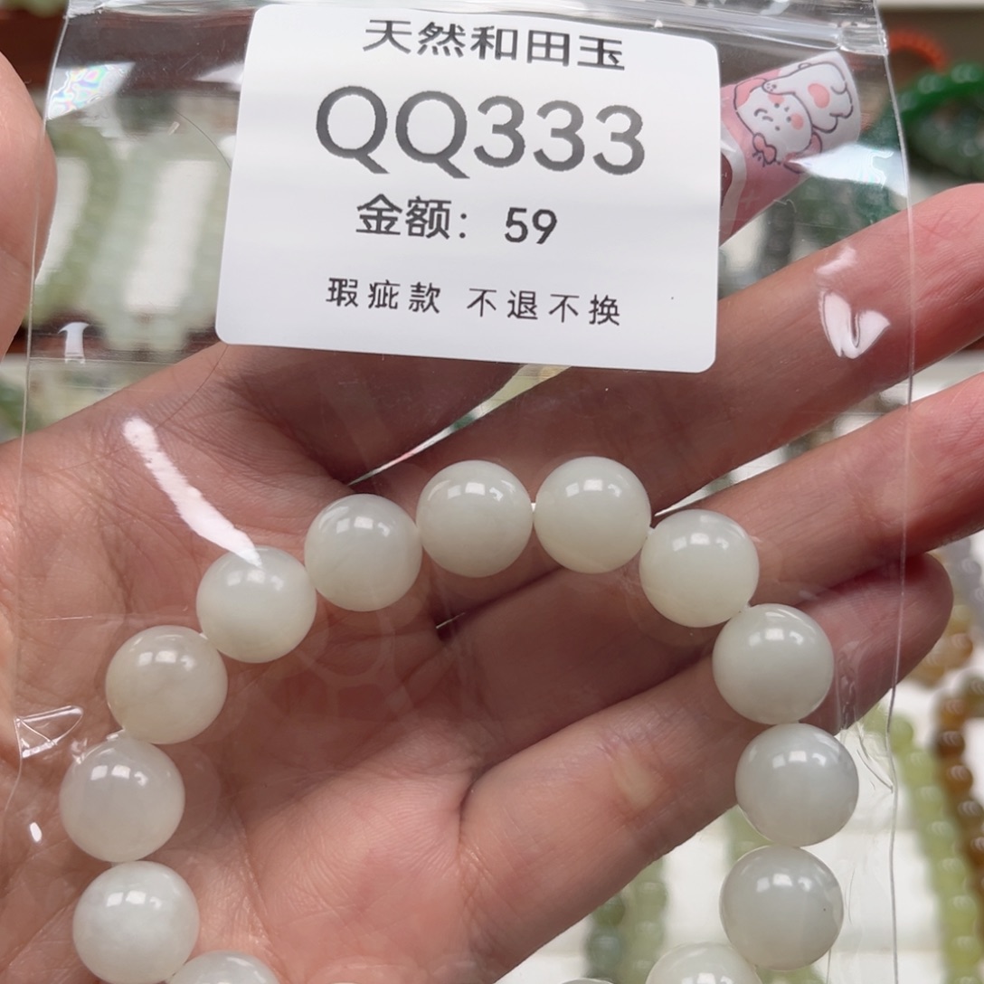 未镶嵌手链和田玉