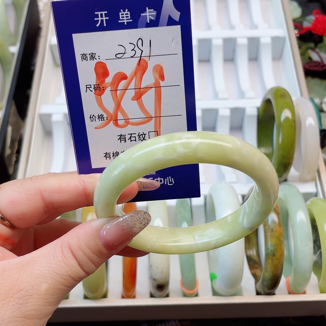 未镶嵌岫玉手镯111