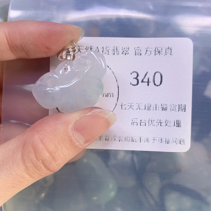 翡翠颈饰9K金镶嵌翡翠