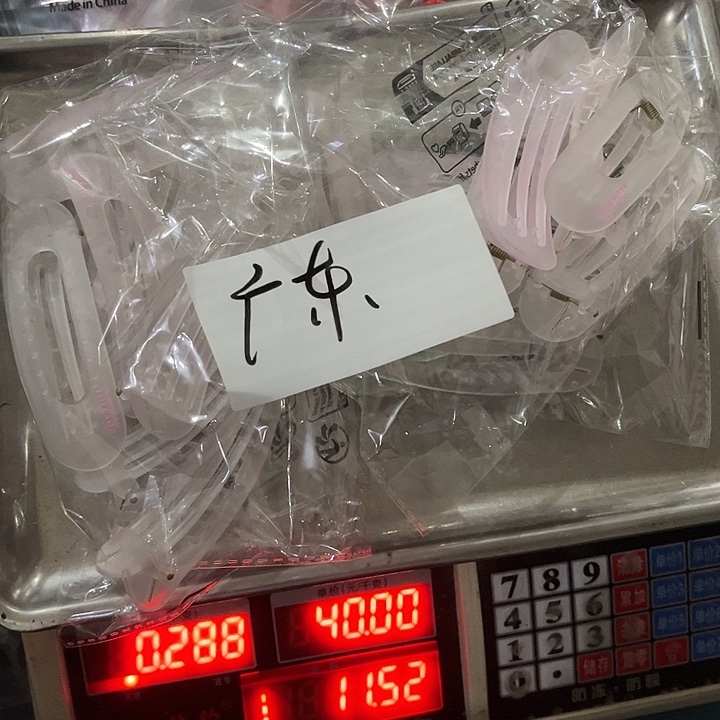 广***I包装设计制作工艺
