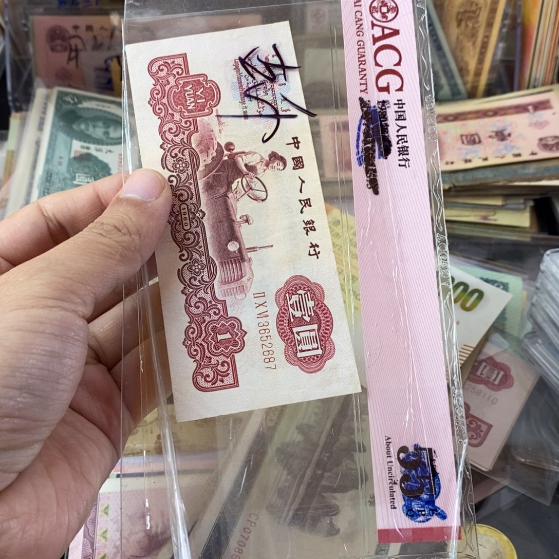 @***龙古币拖拉机一张好品一张687